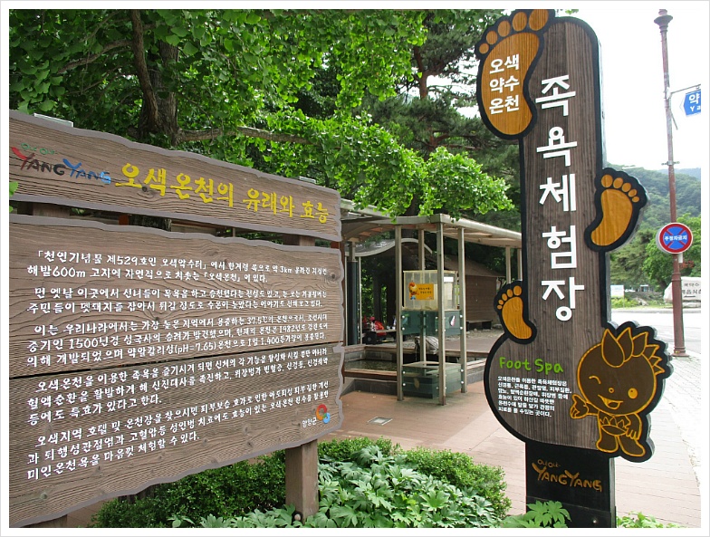설악산유스호스텔 이미지