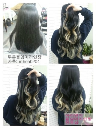 아이앤미 속눈썹연장 손님 후기/ 손님 카톡후기/손님 간식/손님선물/ 연말모임속눈썹연장/파티속눈썹연장/일요일영업속눈썹연장/러시안볼륨속눈썹연장