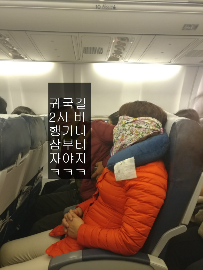 하노이 3박 5일 (하노이 엔뜨 하롱베이)돌아 보기
