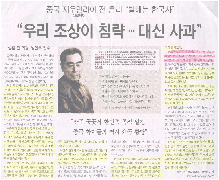 9975B54C5CCD09A92D943C