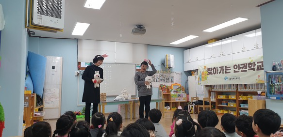 동대문구육아종합지원센터, 찾아가는 장애인식개선 교육 실시