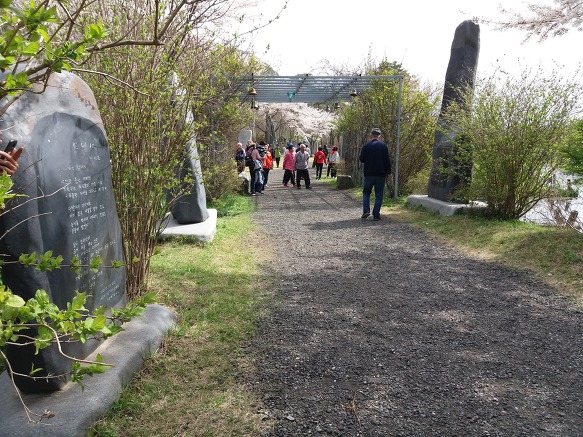 보령 개화 예술공원 나의 시비 앞에서