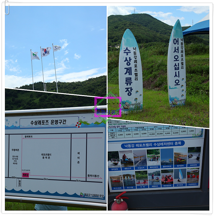 낙동강레포츠밸리 이미지