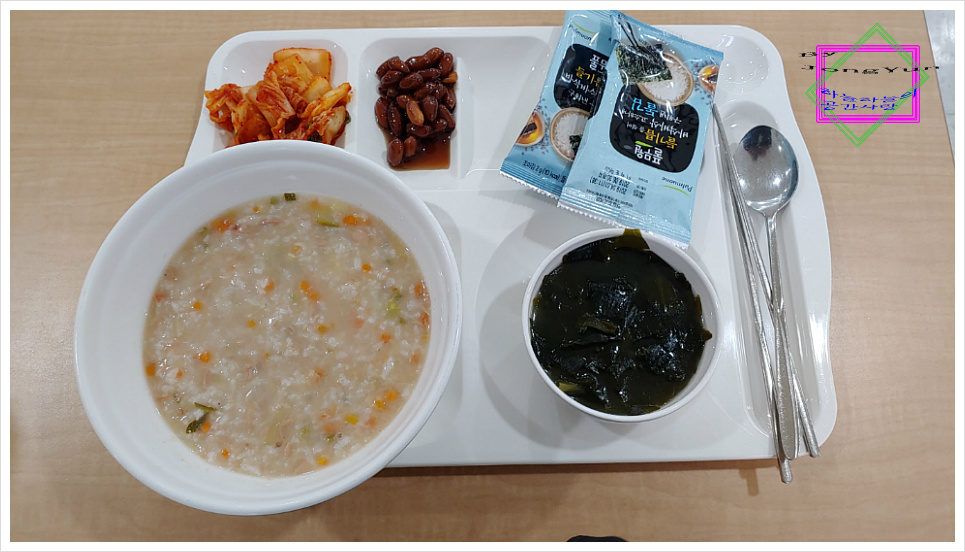 구내식당 이미지