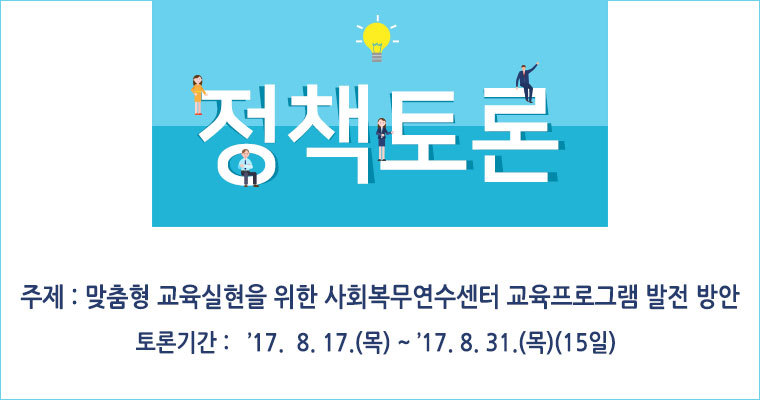 사회복무연수센터(6) 이미지