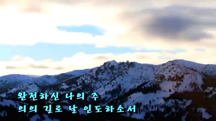목욜 마가다락방 기도원