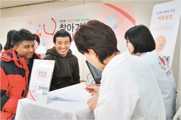 [동아일보기사] 신천지자원봉사단의 변함없는 이웃사랑