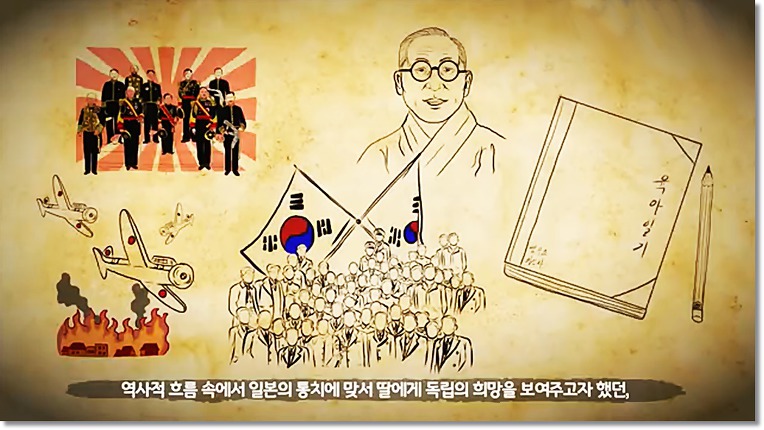 '어느 독립운동가의 육아일기' 영상자료 보급