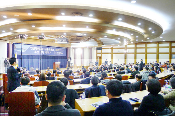3월8일 금요일 국회 세미나 일정