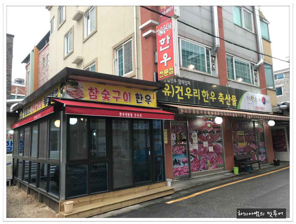 우리한우 이미지