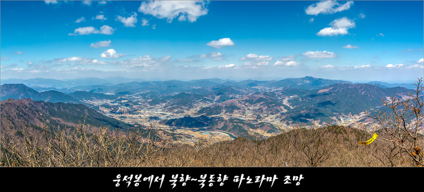 2019.03.31 백두대간 웅석봉에서 조망에 취한 날