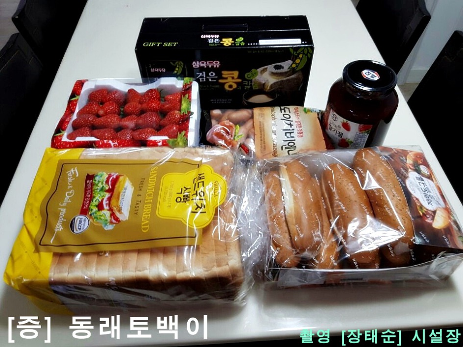 온새미로 이미지