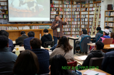 100세 시대! 남은 50년 노후준비! 청년 농업창업과 농촌 일자리만들기- 15