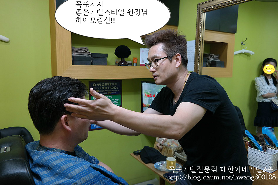 목포 광주 가발 직장남성 맞춤가발 착용후 자신감 업~!!