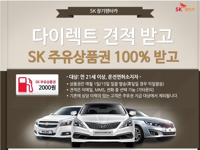 에스케이모바일 이미지