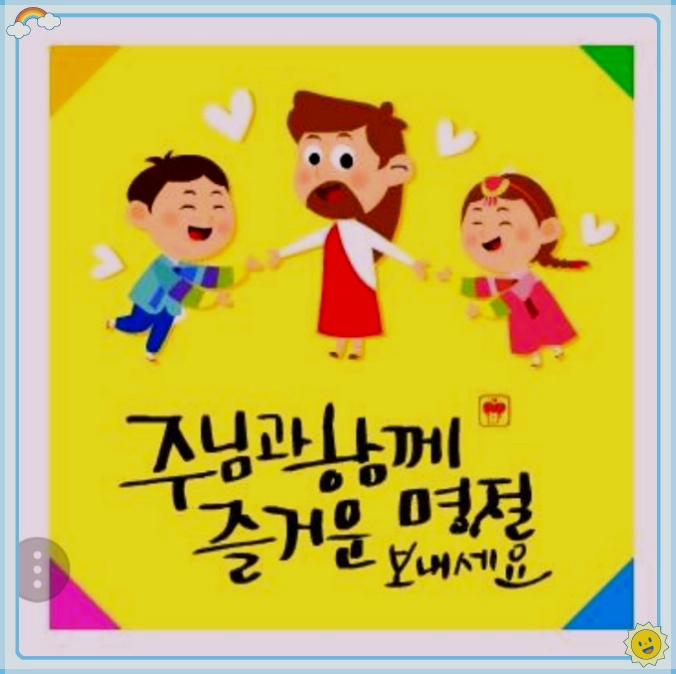 추석♡