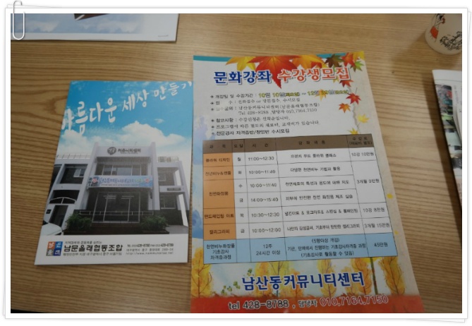 쉼터올래 이미지