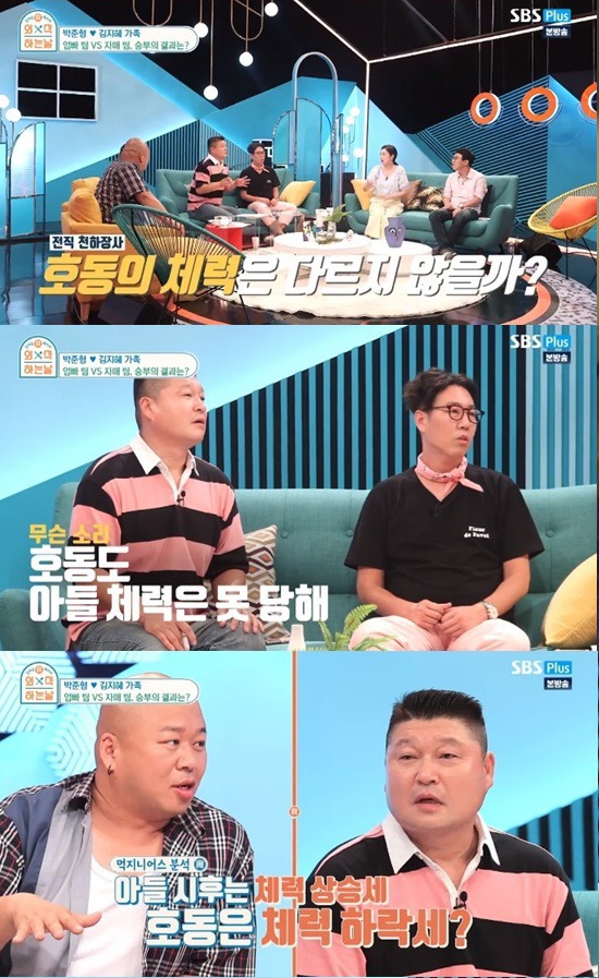 자식을 많이 낳아라. 그건 부모의 의무이자 책무이다.