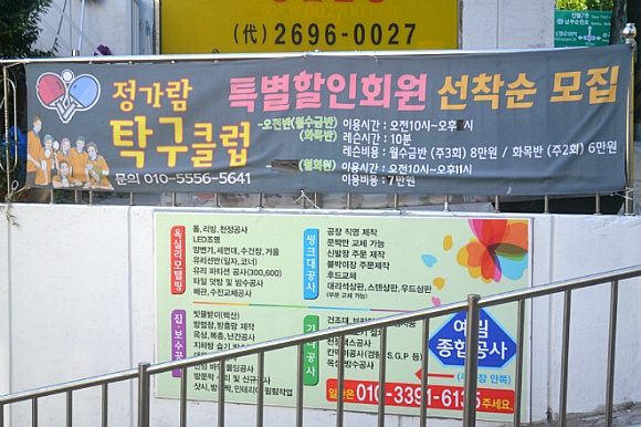 99D0103359EF1E2E23A246