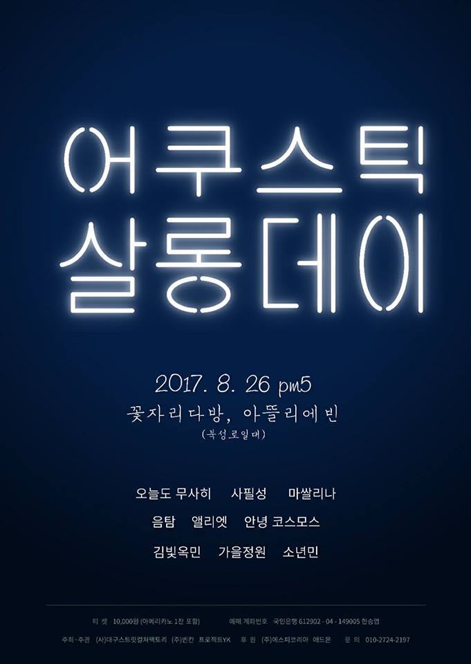 살롱데이 이미지