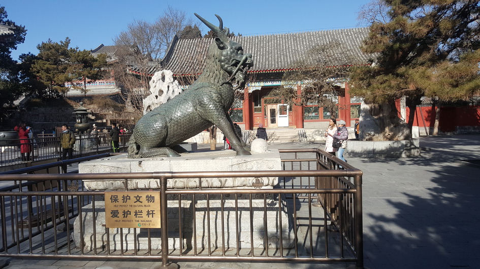 #중국베이징 여행3