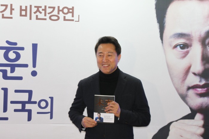 오세훈의 고 노회찬 향한 망언 논란 사자(死者) 두 번 죽여/이슈인팩트