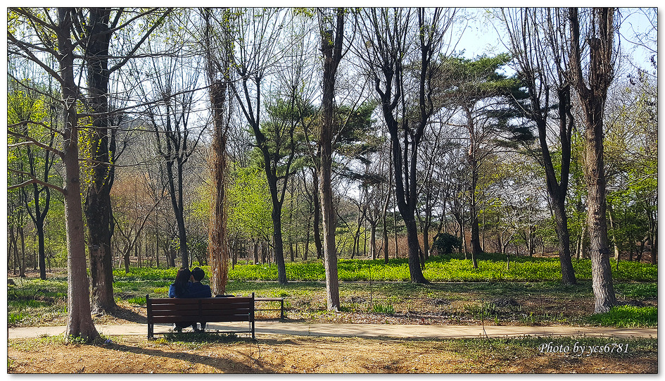 대구수목원 산책