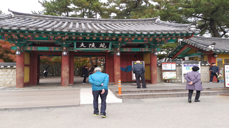 2018 가을