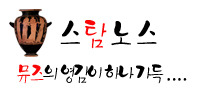 딸은 안 되고 아들은 괜찮다구요?