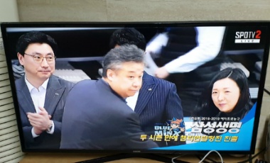 사고친 갓성생명 갓루밍스 - 플레이오프 3위로 챔프전 진출!