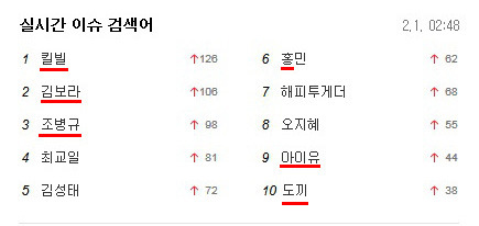 [삼성+방탄+손석희+다음] 엑소 협박 찌라시들