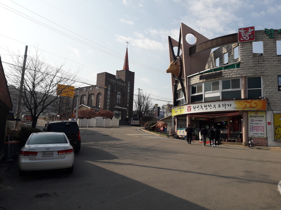 인삼한우타운 이미지