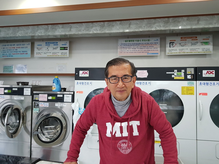 빨래방 제주 공항점 삼춘입니다.