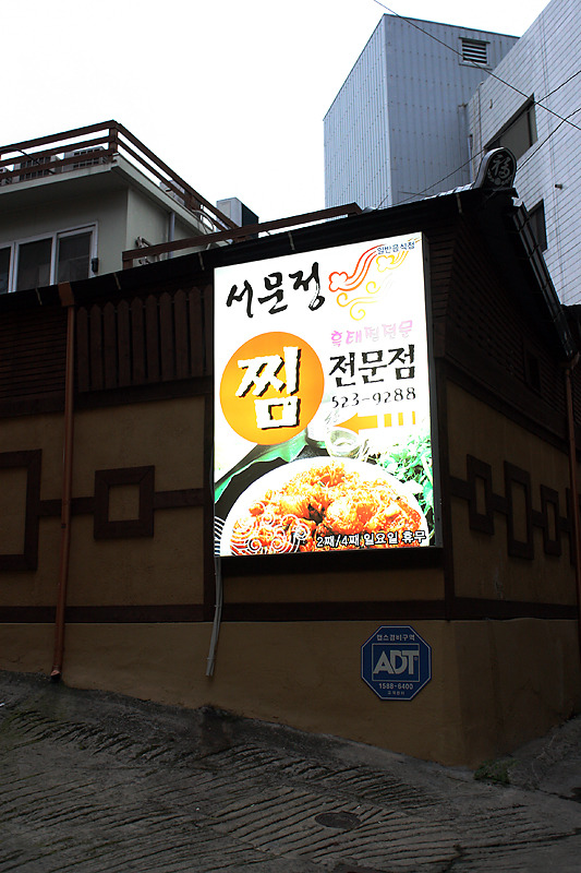 서문정 이미지